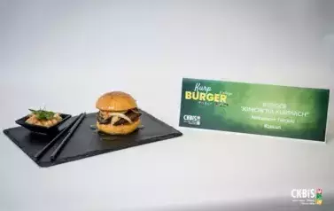 Kurp BURGER SMAKI ŚWIATA - 7 czerwca 2025 r. 75